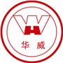 郑州华威耐火材料股份有限公司